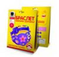 Браслет своими руками Цветочная поляна