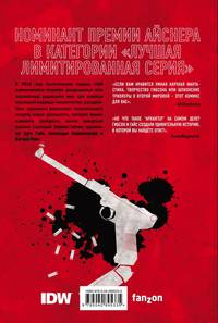 Архангел