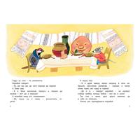 Кто, кто в рукавичке живёт? (рисунки Рачёва Е.)