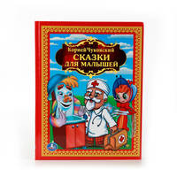 КОТИКИ, ВПЕРЕД. НАКЛЕЙ И РАСКРАСЬ МАЛЫЙ ФОРМАТ. ФОРМАТ: 145Х210ММ в кор.100шт