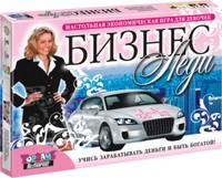 Наст.игр.:ТГ.Бизнес-леди арт.01186