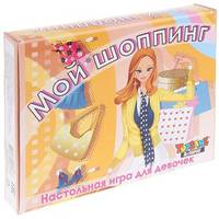 Наст.игр.:ТГ.Мой шоппинг арт.01193