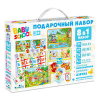Для малышей.Подарочный набор 8в1. 03714