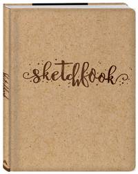 Скетчбук. Sketchbook (обложка крафт) (Арте)