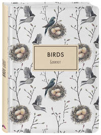 Блокнот. Birds (формат А4, твёрдая обложка, круглые углы) (Арте)