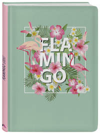 Блокнот. Фламинго (формат А4, твёрдая обложка, круглые углы) (Арте)