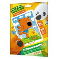 Мимимишки. Аппликация EVA. Кеша и Цыпа. 25*17.5см. Арт. 03710