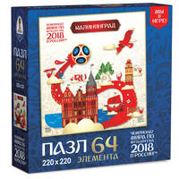 ЧМ2018.Пазл.64Эл.Look.Калининград.03876