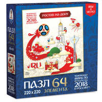 ЧМ2018.Пазл.64Эл.Look.Ростов-на-Дону.03877