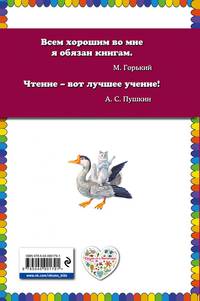 Каштанка