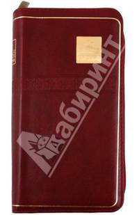 Библия бордовая кожаная на молнии (1259) (каноническая) (047YZTI)