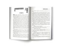 Черная Пантера: кто он?