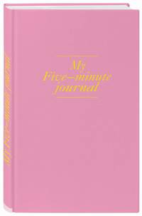 My 5 minute journal. Дневник, меняющий жизнь (твёрдая обложка, кремовая бумага, ляссе, розовая)
