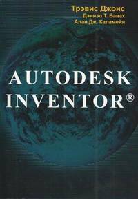 Autodesk Inventor