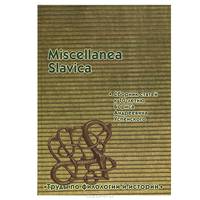 Miscellanea Slavica