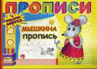 Большая книга раскрасок игр и головоломок