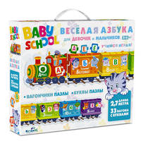 Для Малышей.Наст.игра.Паровозик.Веселая Азбука.03922