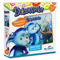 Джинглики.Пазл.64Эл.Капитан корабля.03927