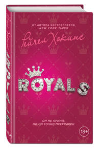 Royals