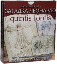 Настольная игра &quot;Загадка Леонардо. Quintis Fontis&quot;, 12+, 2-4 игрока