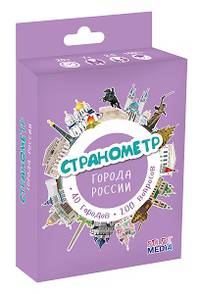 Странометр: Города России