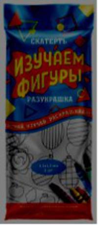 Скатерть ButtenFilm 1100х1200х0,060 60/1 белый Скатерть Изучаем Фигуры