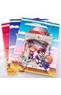 Математика. Учебник для 1-ого класса в 3-х частях