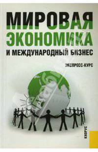 Мировая экономика и международный бизнес.Экспресс-курс.Уч.-М.:КноРус,2008.Рек. УМО