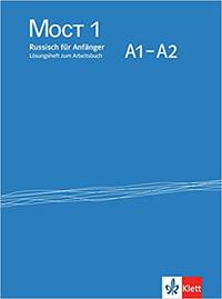 Мост 1 A1-A2. Lösungsheft zum Arbeitsbuch. Überarbeitete Ausgabe