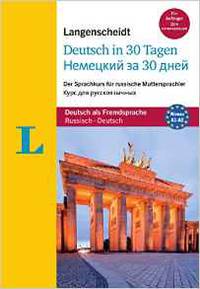 Deutsch in 30 Tagen für russische Muttersprachler (+ CD-ROM)