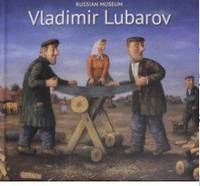 Vladimir Lubarov. Russian Museum