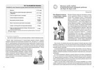 Игры с детьми раннего второго и третьего года жизни