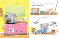 Большое сырное ограбление