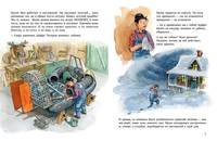 Мулле Мек. Зимняя история. Книга 8