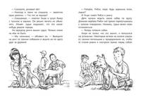 Генри Хаггинс