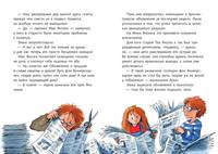 Таинственный дом у плотины