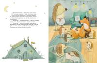 Алоис и Крис. Сегодня я ночую у тебя