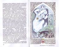 Рассказы