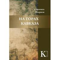 Российские Императорские и Царские ордена