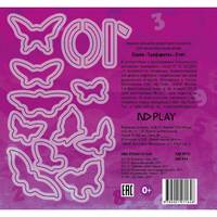 Развивающая книга. Трафареты. Счет