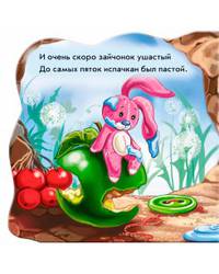 Чистим зубки. Развивающая книга