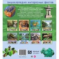 Планета Земля