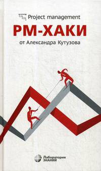 РМ-хаки от Александра Кутузова