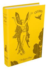 Желтая книга сказок
