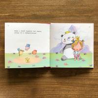 Горшок. Книга для взрослых девочек