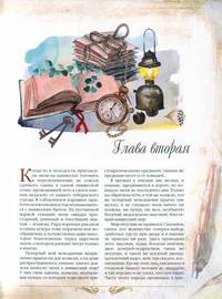 Книга для родителей
