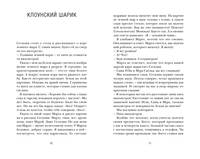 Королева стендапа