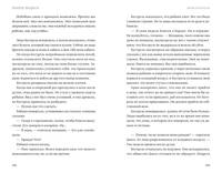 Проклятие победителя [Цикл &quot;Трилогия победителя&quot; Книга 1]
