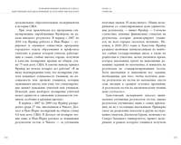 Поможем ребенку добиться успеха. Действенные методы и причины, по которым они работают 2514 ЖН