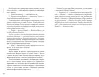 Остров Чаек